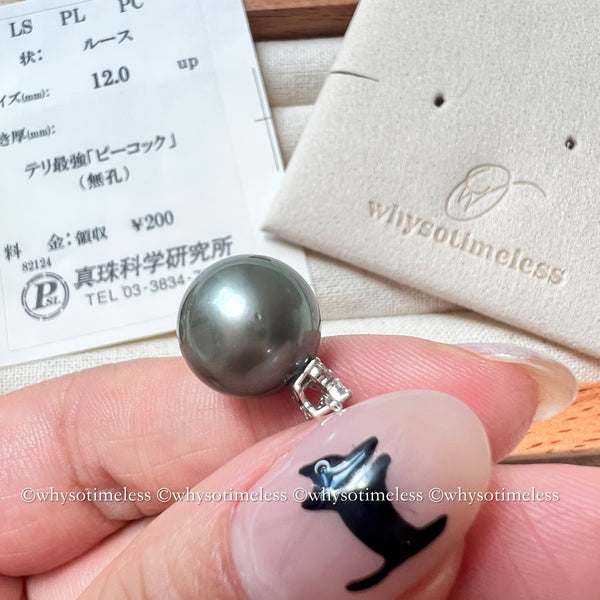 12.5mm Tahiti Pearl with Diamond 18KWG Necklace