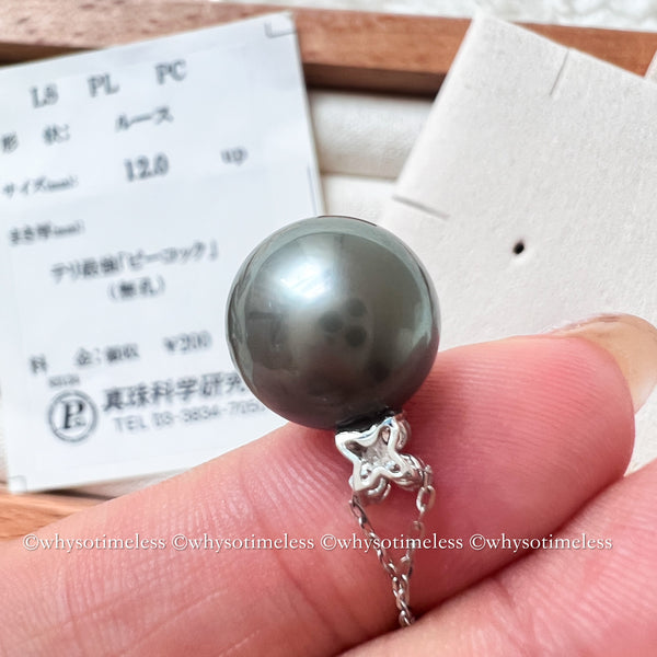 12.5mm Tahiti Pearl with Diamond 18KWG Necklace