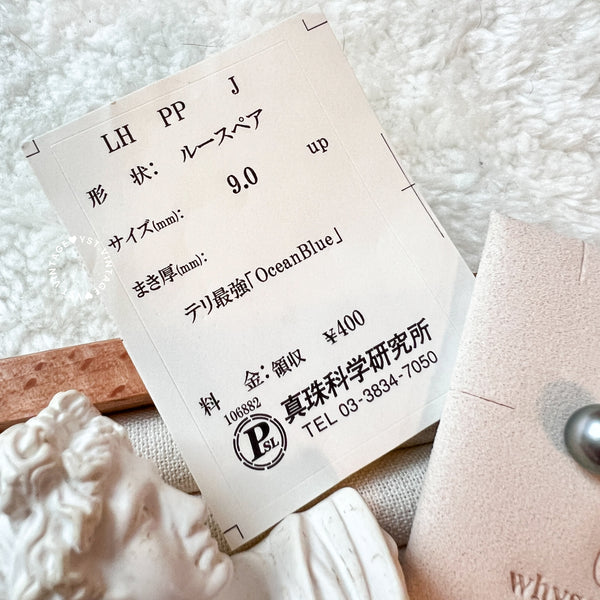 9-10mm 大溪地 Tahiti Pearl 18KPT900 Earrings - Ocean Blue