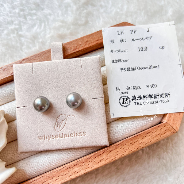 10mm+ 大溪地 Tahiti Pearl PT900 Earrings - Ocean Blue