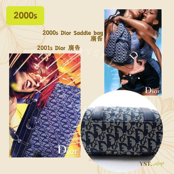 中古小知識 - Dior Oblique