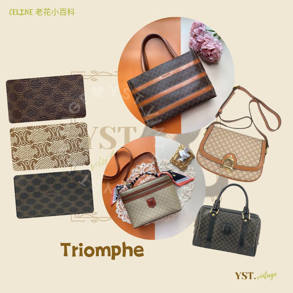 CELINE 老花小百科