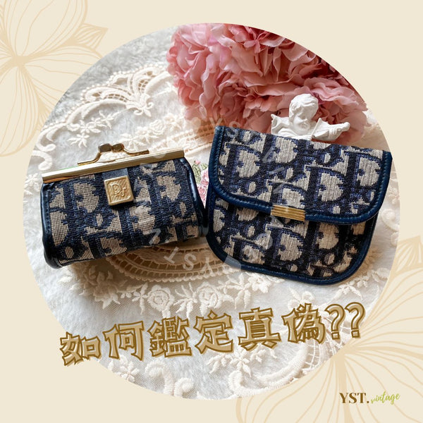 鑑定重點 - Dior Oblique