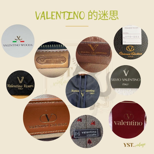 Valentino 的迷思