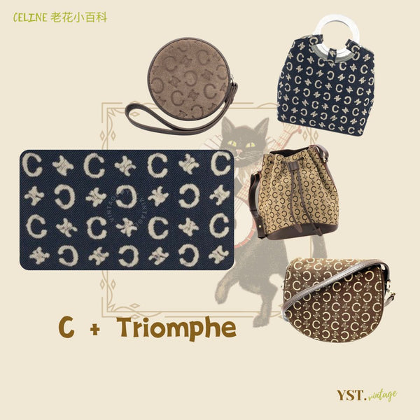 CELINE 老花小百科
