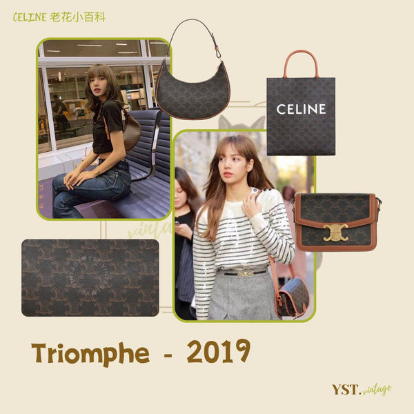 CELINE 老花小百科