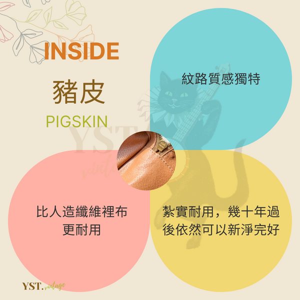 迷上Macadam 的原因