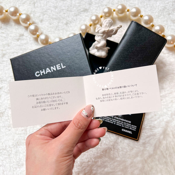 Vintage Chanel Caviar Card Holder - Black