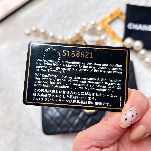 Vintage Chanel Push-Lock 25cm Square Flap Bag - Black x Gold 002