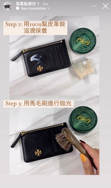 Columbus 皮革除菌抗菌噴霧