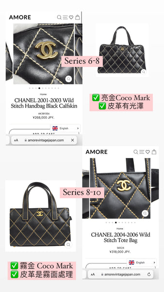 Vintage Chanel Vivian Tote Bag - Mocha Brown