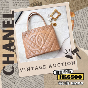 【May 1 Auction】 Vintage Chanel Caviar Medallion Hilton Tote - Dark Beige