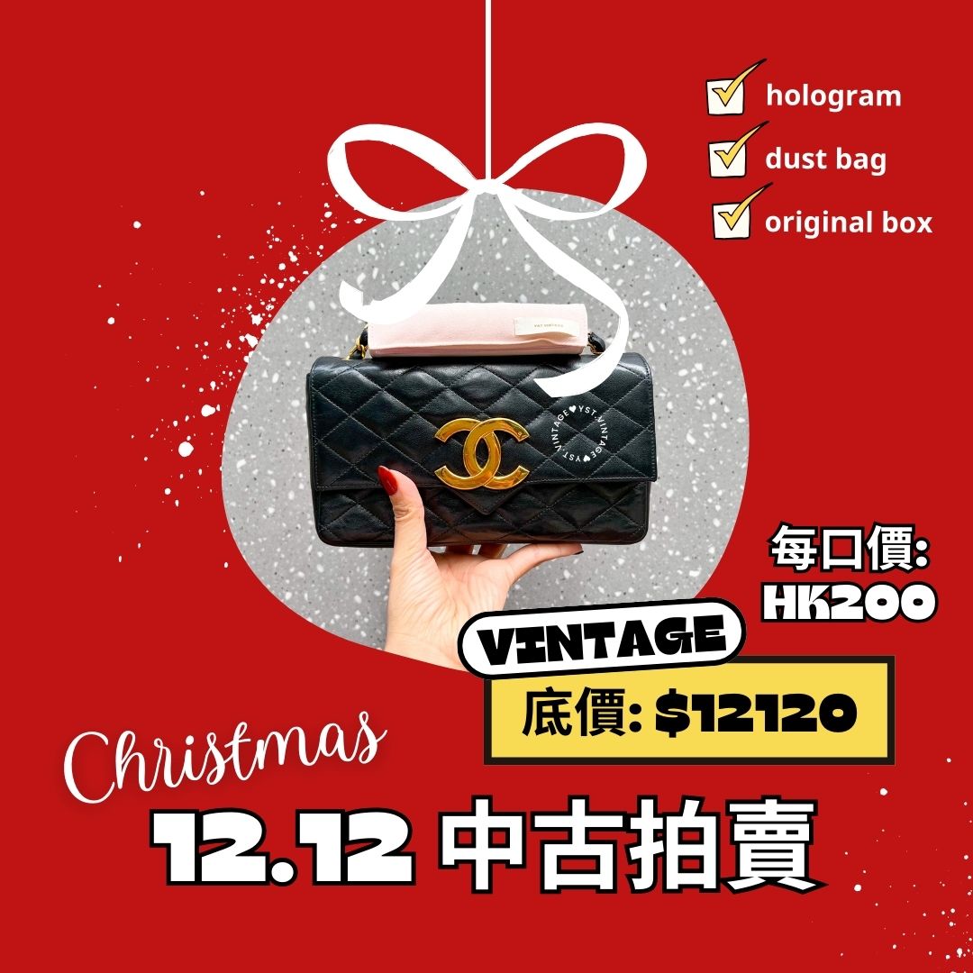 【12.12 中古拍賣】Vintage Chanel Big Coco Mark Flap Bag - Black*Gold