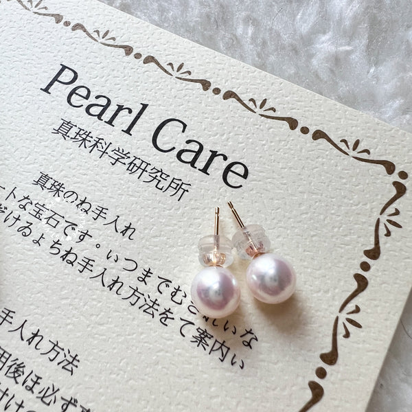 Japanese 6.5mm+ Akoya 18KYG Earrings with PSL mini card - Rose