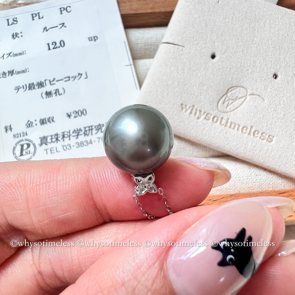 12.5mm Tahiti Pearl with Diamond 18KWG Necklace