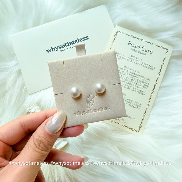 9.7mm 澳白 18KYG Earrings