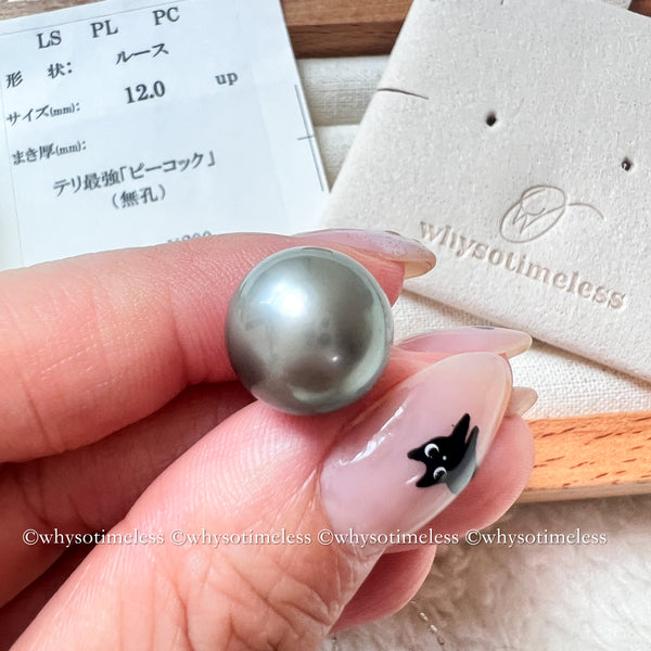 12.5mm Tahiti Pearl with Diamond 18KWG Necklace