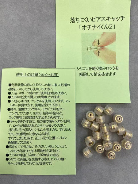日本專利不掉君耳堵 - 日本製