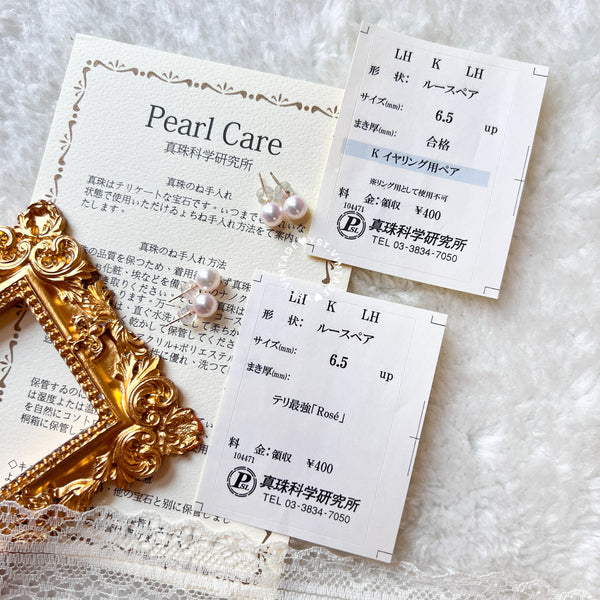 / pre-order / Japanese 6-6.5mm Akoya Rose 18KYG Earrings with PSL mini card