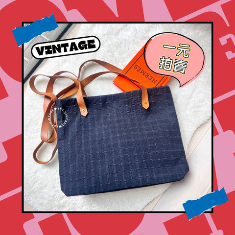 【HKD1 Auction】 Vintage Hermès Ahmedabad Cabas II Poche - Navy