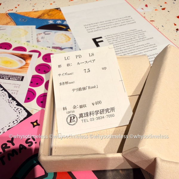 7.5-8mm Akoya Rosé Natural Diamond 18KYG Earrings