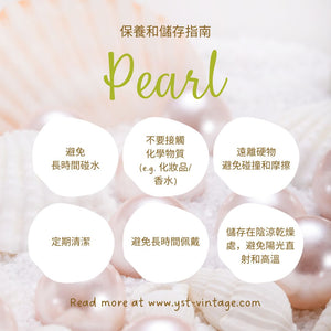 Pearl 珍珠的保養和儲存指南