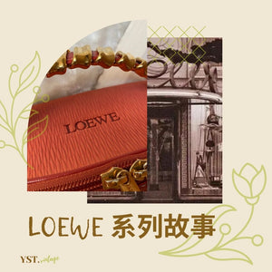 LOEWE 系列故事